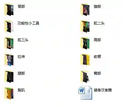 2019国内健身教程精选｜实战指南+限时揭秘-初心情感社