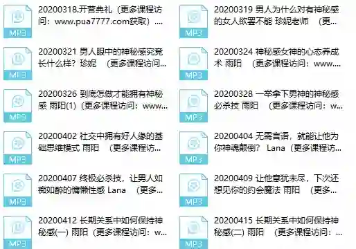 图片[1]-珍妮之吻《神秘感训练营》实战指南：限时揭秘专属魅力养成法-初心情感社