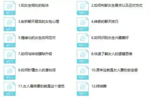 小鹿情感恋爱军团V3.0实战指南:揭秘高成功率恋爱指男针-初心情感社