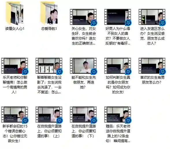 《情商训练营》实战指南：限时揭秘高转化情感教育秘诀-初心情感社