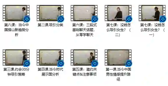 绅士派情感《2019行情方法论》实战指南：限时揭秘专属情感变现逻辑-初心情感社