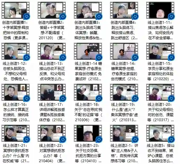 《创造法则》1.0+2.0实战指南：自我传讯终极揭秘-初心情感社