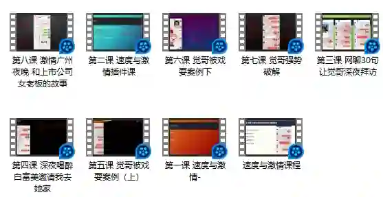 鸟鸦救赎《速度与激情》实战指南:限时揭秘专属速通技巧-初心情感社