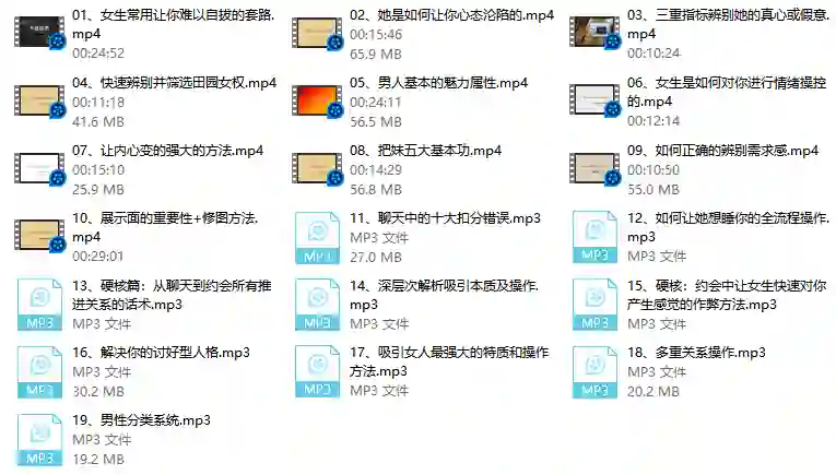 本渡情感《新私教》实战指南：限时揭秘专属情感成长路径-初心情感社