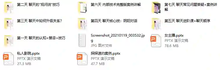 欧阳浮夸《7天特训营》实战指南：限时揭秘专属情感蜕变路径-初心情感社