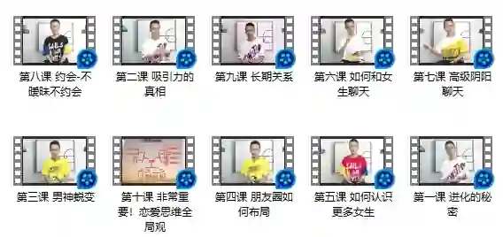 欧阳浮夸《简爱·攻心为上金牌私教课》实战指南（2024专属版）-初心情感社