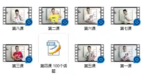 图片[1]-欧阳浮夸《简爱 攻心恋爱课》实战指南｜限时揭秘攻心话术与专属恋爱心法-初心情感社