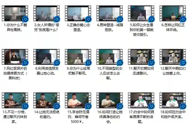 舞步情感Kings外卖方法实战指南|限时揭秘专属攻略-初心情感社