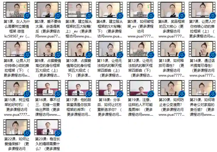 图片[1]-一只橙框架课V3.0实战指南：限时揭秘专属高效学习路径-初心情感社