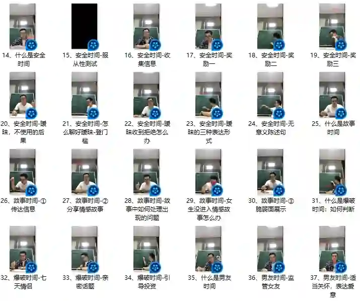 鸟鸦救赎《情绪爆破》-初心情感社