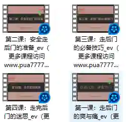 图片[1]-罗南希《欢迎光临，请走后门》-初心情感社