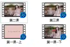 罗南希 男性躯体科学延时-初心情感社