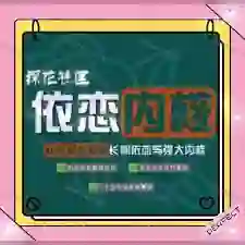 探花Gary《从零起步塑造长期依恋与强大内核》-初心情感社