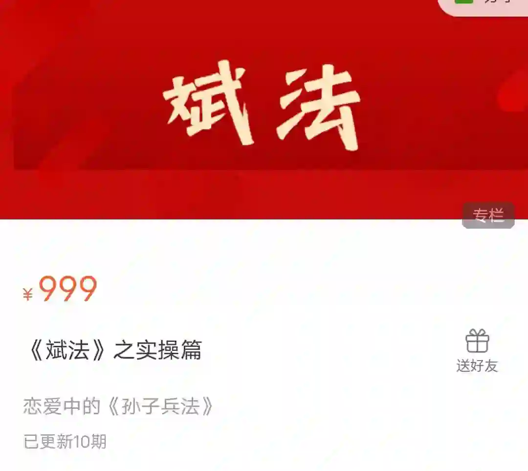 《斌法》心态篇实战指南:3步突破情绪困局(2024专属版)-初心情感社