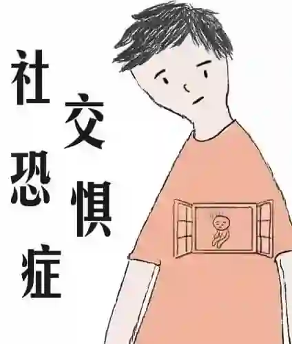 安老师《社恐训练营》实战指南：限时揭秘专属脱敏技巧-初心情感社