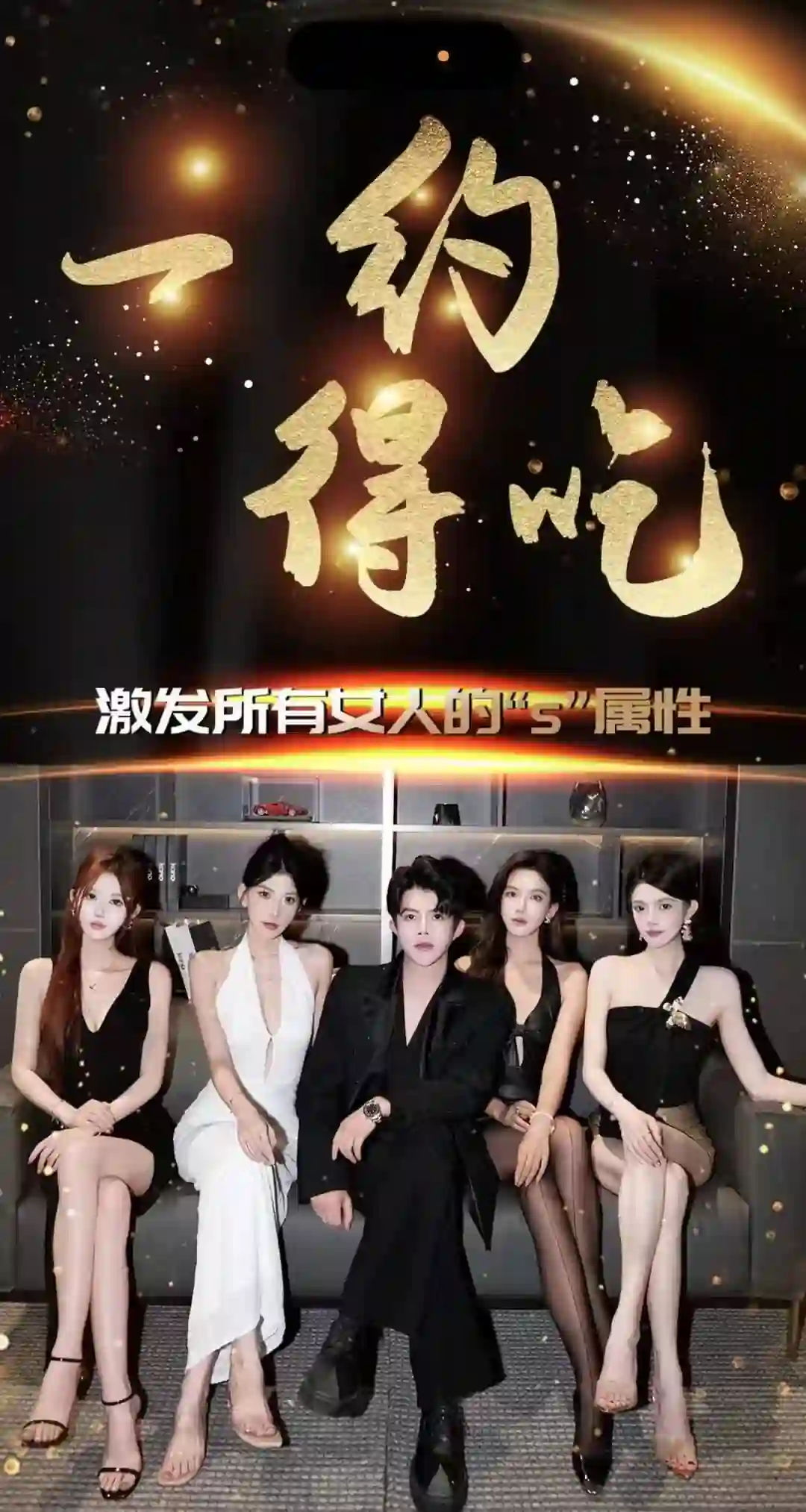 梵公子《一约得吃》实战指南：限时揭秘专属情感进食法则-初心情感社