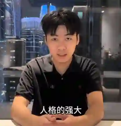 ricky情感《吸引力私教》-初心情感社