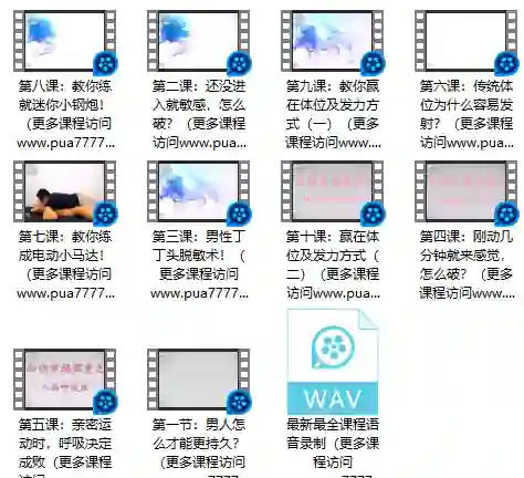 图片[1]-香草情感·三天速成-初心情感社