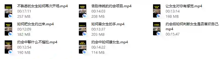 图片[1]-七分学堂《嫂子情商课》实战指南：限时揭秘高阶社交力-初心情感社