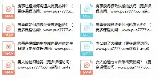 朱身勇《夫妻房事管理》实战指南：限时揭秘专属亲密关系升级法-初心情感社
