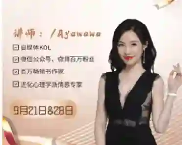 ayawawa《财富课》钻石资料包｜实战指南+限时专属揭秘-初心情感社