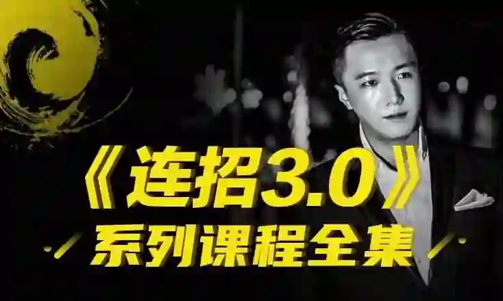 图片[1]-乌鸦救赎《游戏门票》实战指南：投票身份揭秘+限时专属攻略-初心情感社
