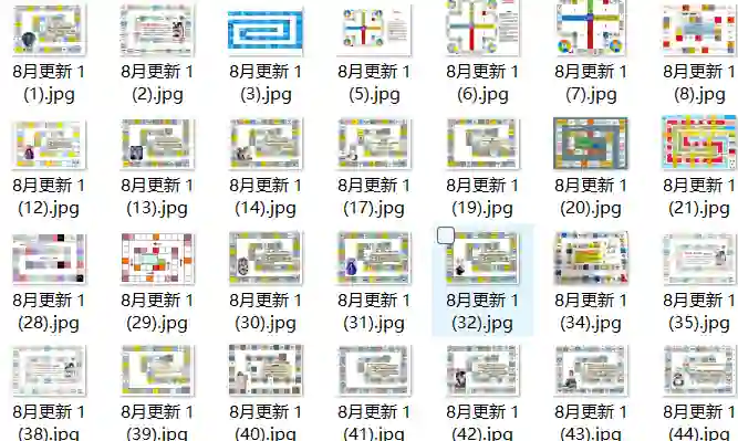 情侣专属电子版飞行棋图实战指南｜59张高清珍藏版-初心情感社
