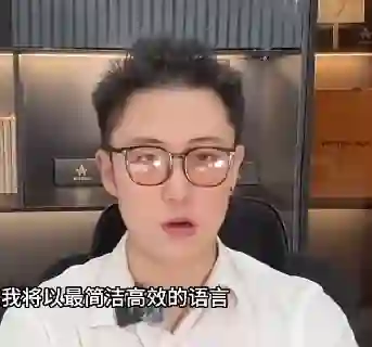 火种情感《火种形象管理提升课》实战指南:限时解锁专属魅力升级方案-初心情感社