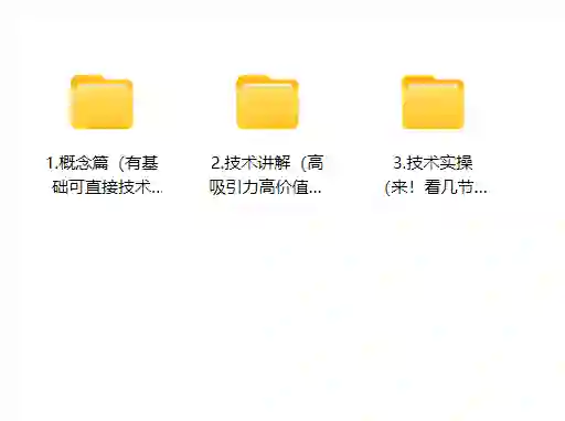 猫洋情感私教课程实战指南｜限时专属揭秘-初心情感社