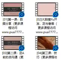罗南希《足AI》实战指南:AI时代专属成长路径限时揭秘-初心情感社