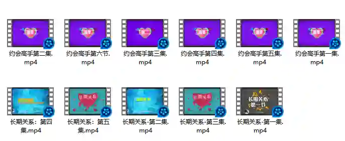 柯李思chris 良叔《魅力系統私教課》-初心情感社
