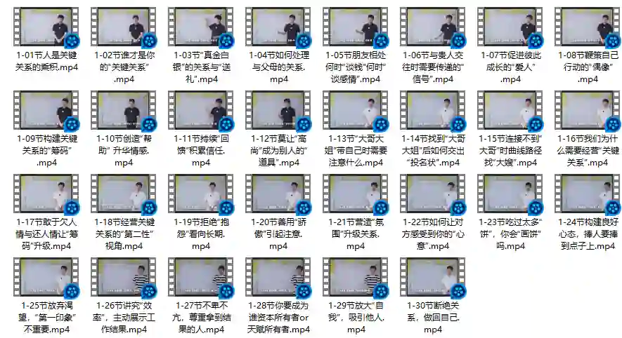 通识哲学关键认知实战指南：揭秘高阶思维升级路径-初心情感社