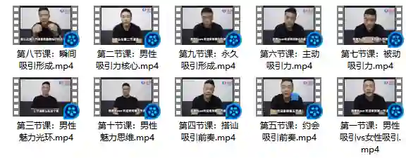 瑞恩《自然吸引10节高级课》实战指南｜限时解锁专属吸引力秘诀-初心情感社