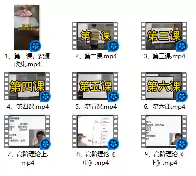 图片[1]-魅男《通杀绝技高阶》实战指南：限时揭秘专属高阶撩心术-初心情感社
