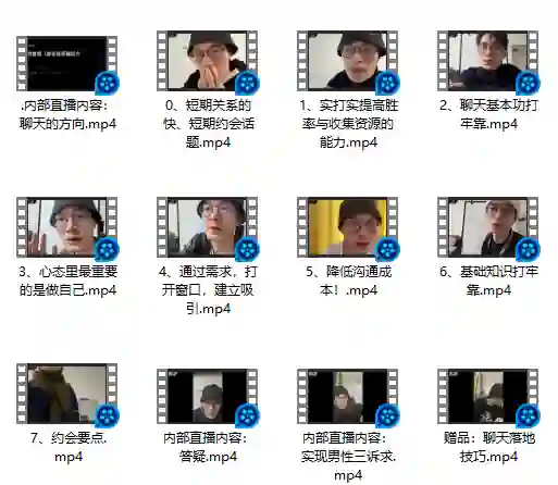 林老头lin《基础认知建设》实战指南｜限时揭秘专属认知升级路径-初心情感社