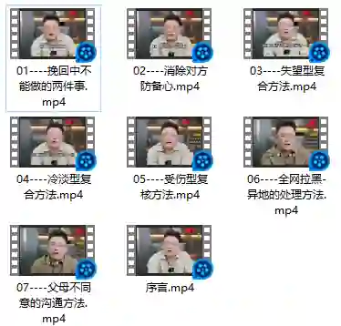 图片[1]-旭旭全类别挽回实战指南｜限时揭秘专属挽回攻略-初心情感社