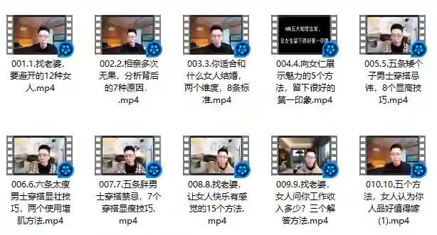 单身男人找老婆实战指南:痛点破解+专属脱单攻略-初心情感社