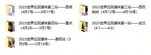 梵公子《艳遇全球》实战指南：五期全揭秘｜限时专属-初心情感社