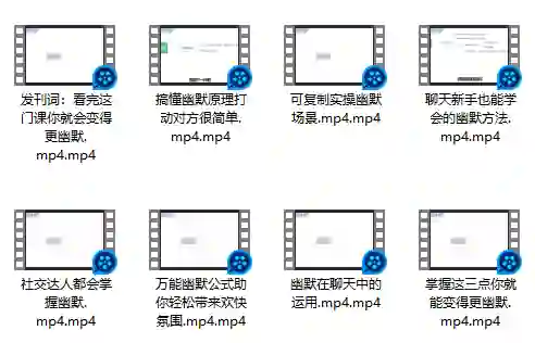 图片[1]-大鹏《如何变得更幽默》实战指南：幽默感速成揭秘-初心情感社