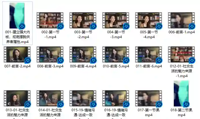 图片[2]-小姨子供养者翻盘-强者框架课-初心情感社