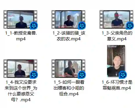 阮琦老师365真我修炼社群｜实战指南+限时专属权益揭秘-初心情感社