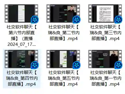 图片[2]-社交软件聊天深度版18000直播-初心情感社