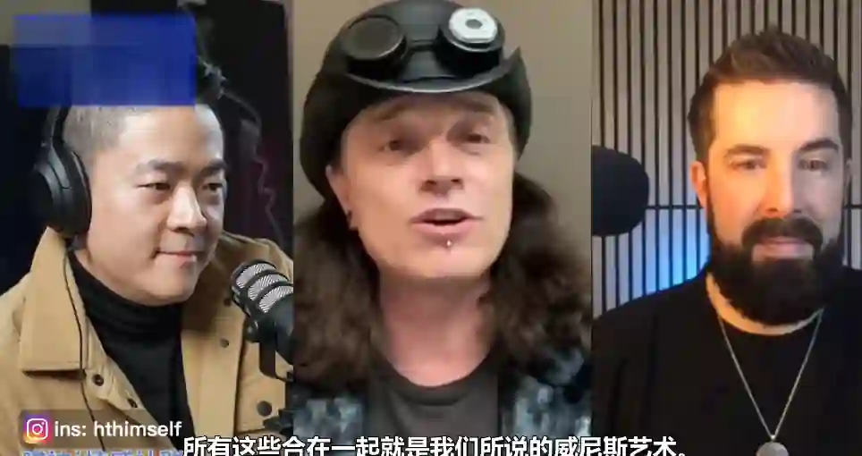 迷男The Game把妹達人祖師爺 Mystery – Ryan 頂尖技術流vs頂尖自然流 情感行業訪談 瑞恩直播特殊版-初心情感社