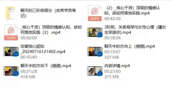 林老头LIN框架课｜实战指南+限时揭秘+专属学习路径-初心情感社