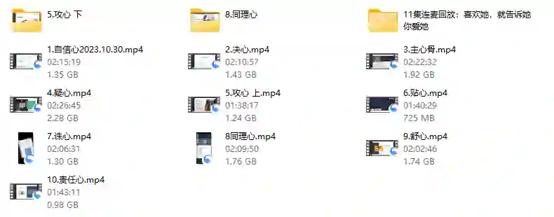 图片[1]-猫爵士B站心态课实战指南：限时揭秘专属成长路径-初心情感社