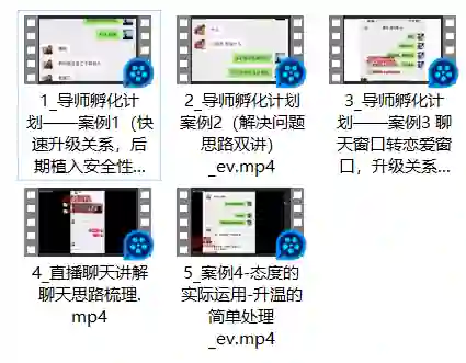 嘉琪《导师孵化计划》实战指南：揭秘高效成长路径-初心情感社