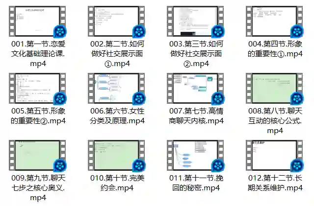 凡哥《亲密关系4.0》实战指南：揭秘高维亲密力的专属成长路径-初心情感社