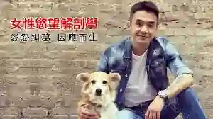 图片[1]-奥客《女性欲望解剖学》实战指南：限时揭秘女性真实欲望底层逻辑-初心情感社