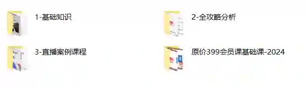 《幸福余生》2023实战指南：3大幸福法则限时揭秘-初心情感社
