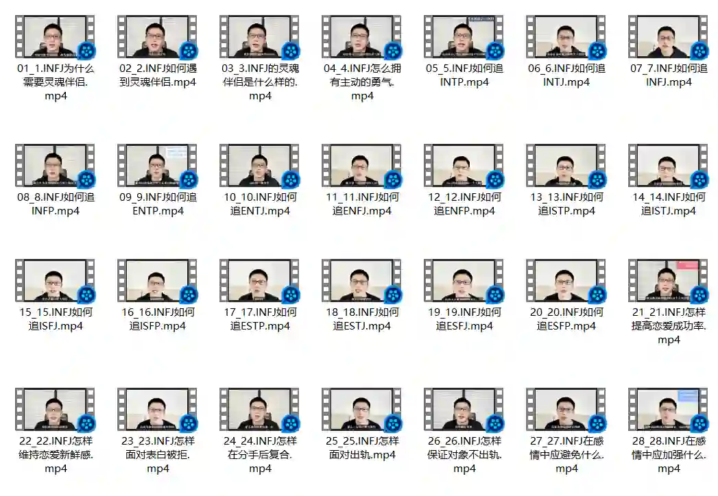 图片[1]-INFJ情感课实战指南｜揭秘高敏感者的专属成长路径-初心情感社